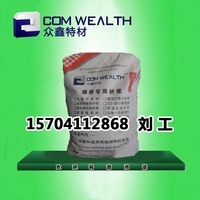 深耕特种材料，筑基品质工程——深入解析xx公司特种干粉砂浆板块
