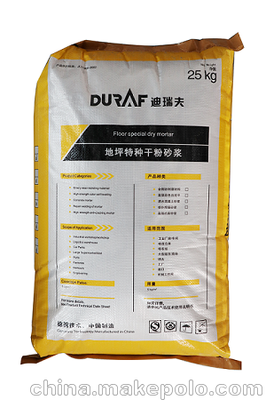 DURAF迪瑞夫高强快速修补焊接砂浆 工程修复的理想选择