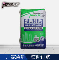 筑梦未来 引领特种干粉砂浆行业的新标杆