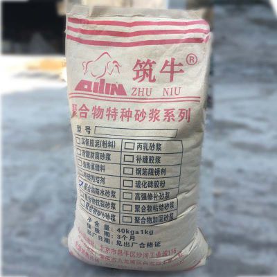 重庆防水砂浆价格分析 干粉水泥防水砂浆与特种干粉砂浆市场行情