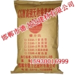 邯郸德力达建材 打造绿色建筑的特种干粉砂浆与保温材料专家