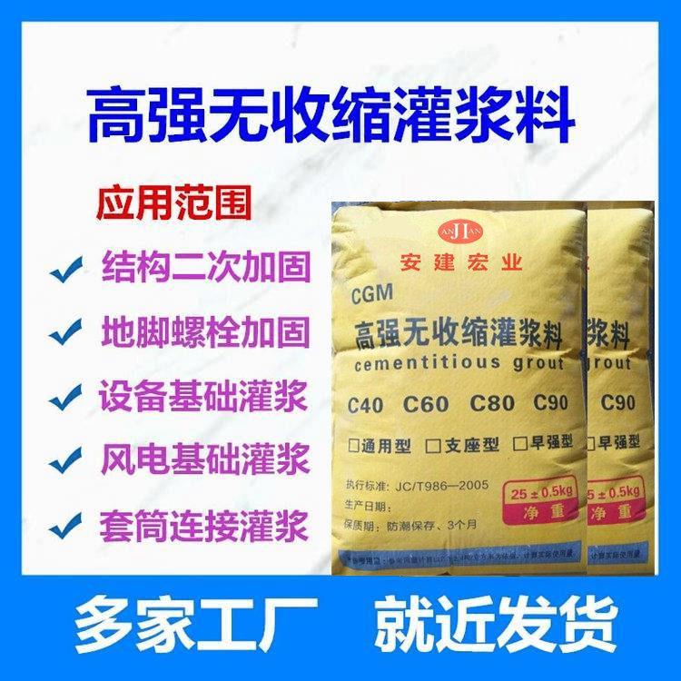 天水市套筒灌浆料与特种干粉砂浆价格一览（2023年更新中）