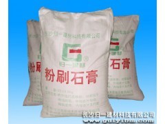 长沙归一建材 特种石膏干粉砂浆的领航者与应用前景探析